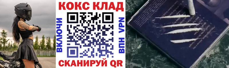 Наркотические вещества Гдов А ПВП  Канабис  COCAIN  Меф мяу мяу  Гашиш 