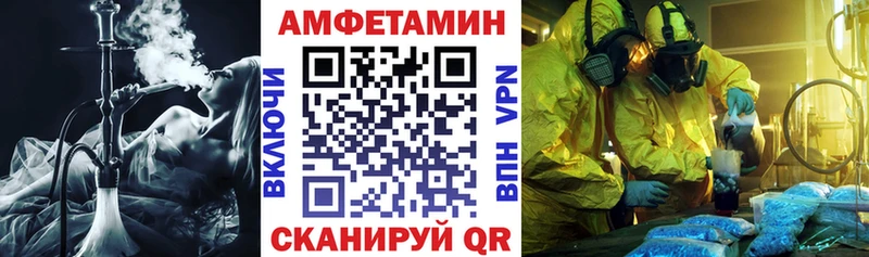 Амфетамин 98% цена Гдов