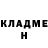 АМФЕТАМИН Розовый Dummy One