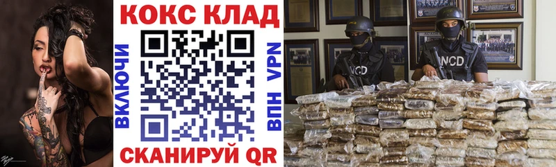 дарнет шоп  Гдов  КОКАИН FishScale 
