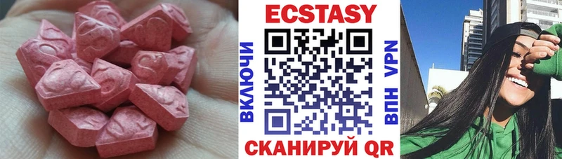 Экстази MDMA Гдов