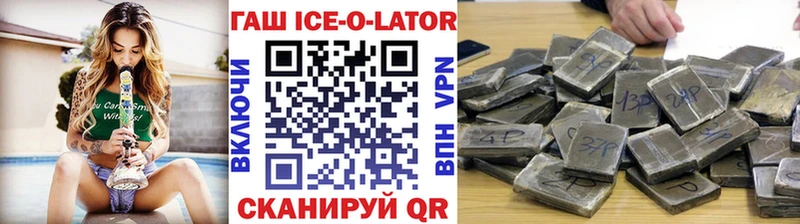 Гашиш Premium Гдов