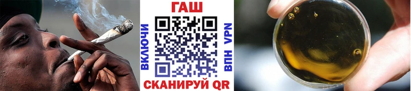 ГАШ убойный  Гдов 