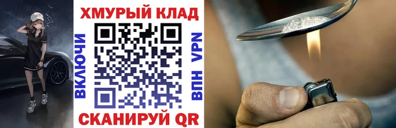 где купить   Гдов  Героин хмурый 