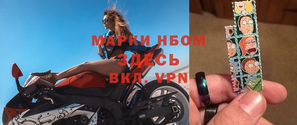 MDMA Верхнеуральск