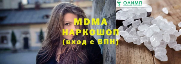 герыч Верхний Тагил