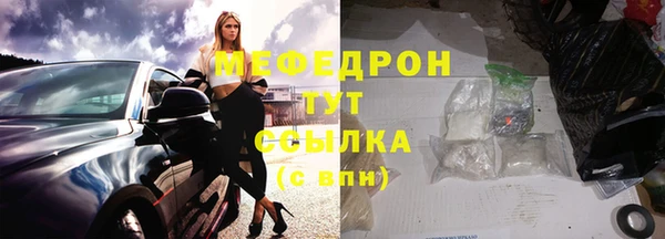герыч Верхний Тагил