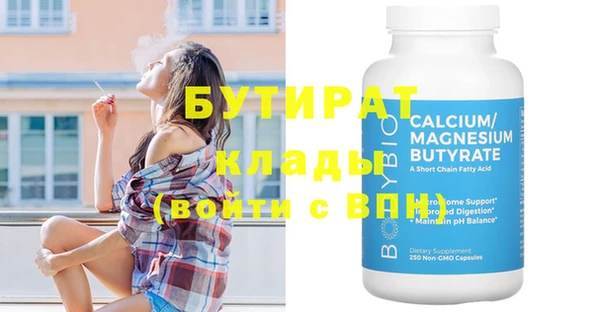 бутик Верея