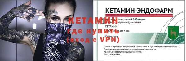 герыч Верхний Тагил