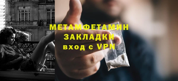 MDMA Верхнеуральск
