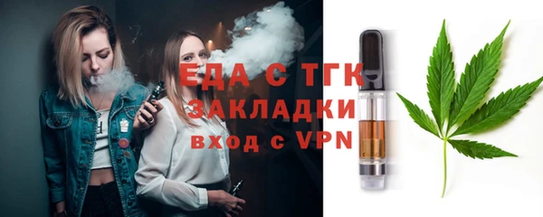 герыч Верхний Тагил