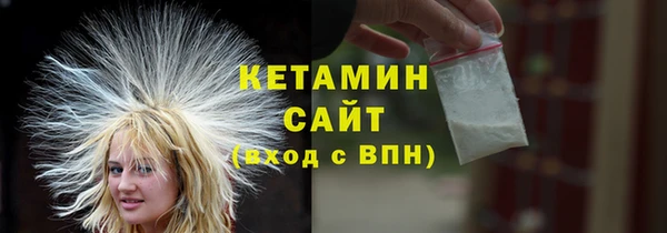 герыч Верхний Тагил
