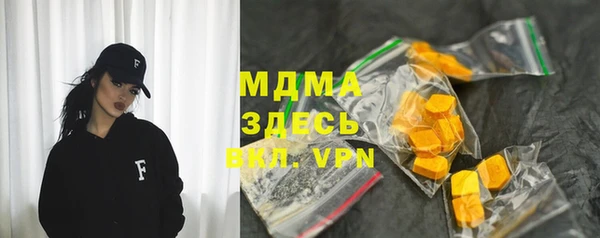 герыч Верхний Тагил