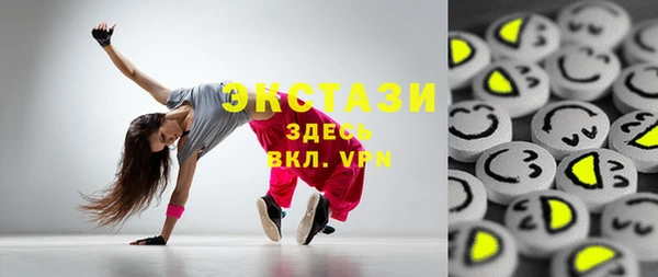 герыч Верхний Тагил