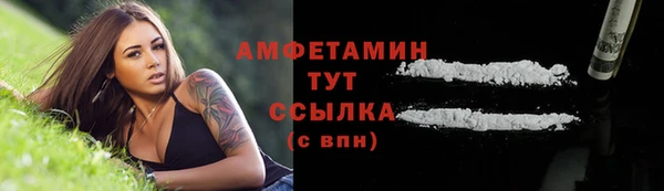 альфа пвп VHQ Приозерск