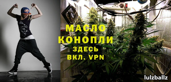 бутик Верея