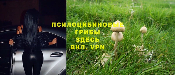 MDMA Верхнеуральск