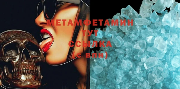 герыч Верхний Тагил