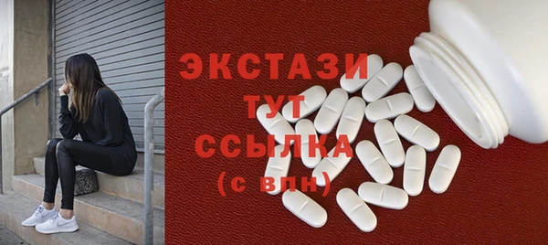 MDMA Верхнеуральск