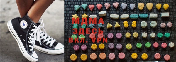 герыч Верхний Тагил