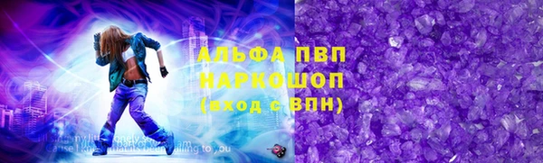 герыч Верхний Тагил