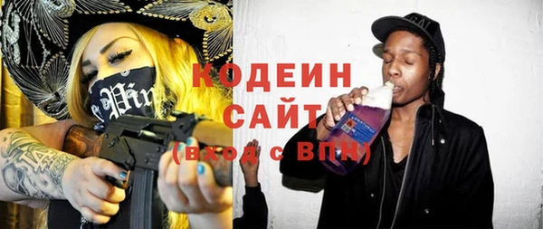 герыч Верхний Тагил