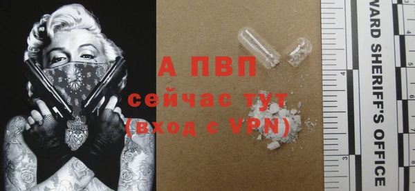 бутик Верея
