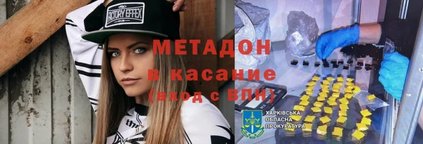 героин Протвино
