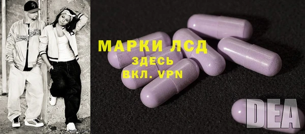 герыч Верхний Тагил