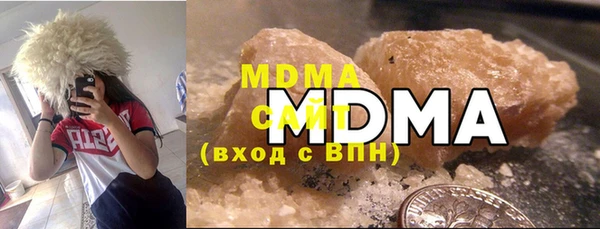 MDMA Верхнеуральск