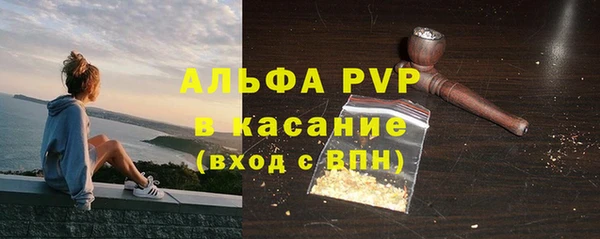 герыч Верхний Тагил
