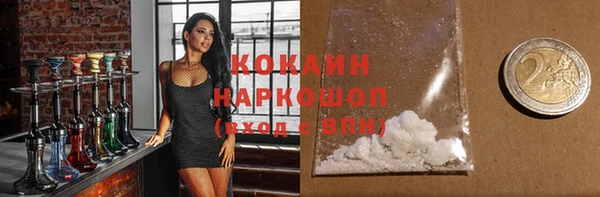 бутик Верея