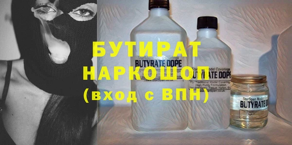 бутик Верея