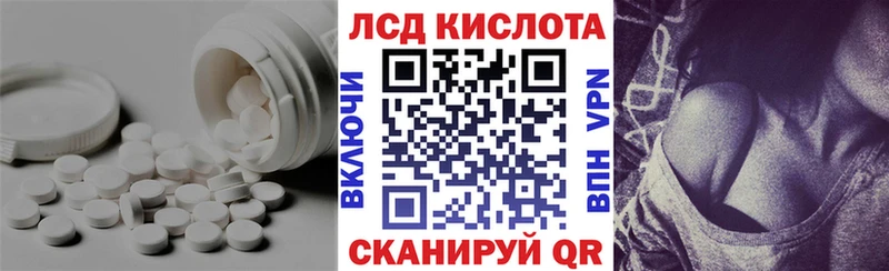 Лсд 25 экстази кислота  Гдов 
