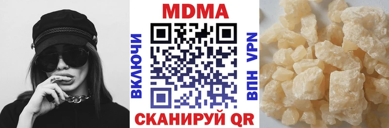 закладки  Гдов  MDMA VHQ 