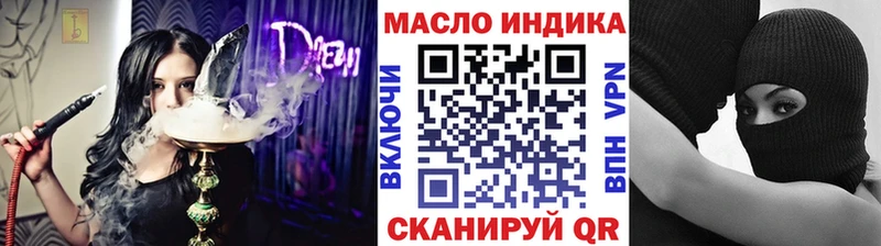MEGA онион Гдов ТГК THC oil