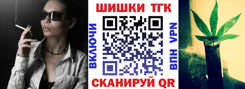 где купить   Гдов  Каннабис семена 
